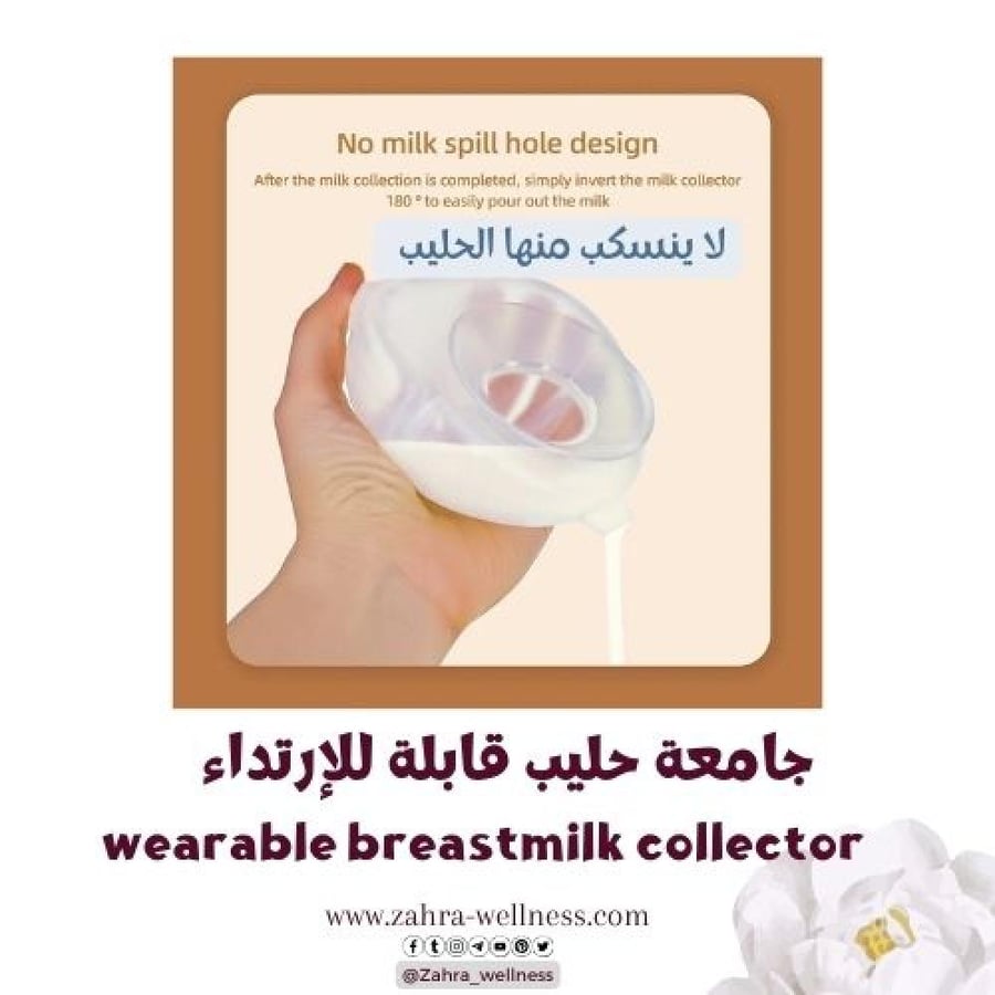 هاكا جامعة الحليب قطعتبن