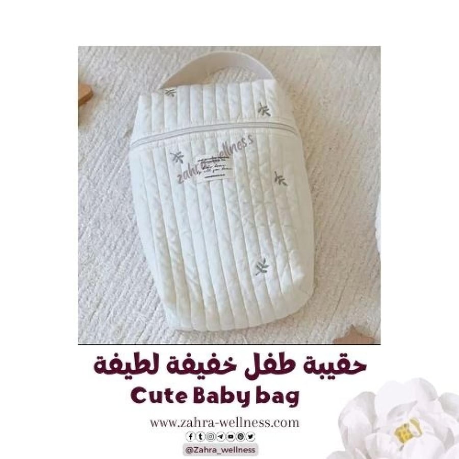 حقيبة طفل خفيفة لطيفة