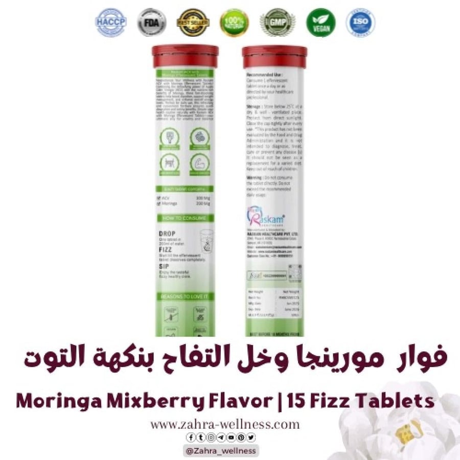 Moringa effervescent tablet and apple cider vinegar with berry flavor