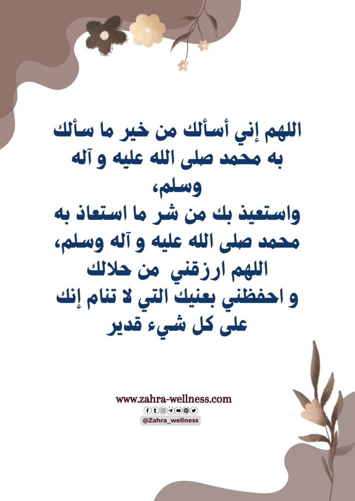 مغناطيس ثلاجة 4.5*6.5