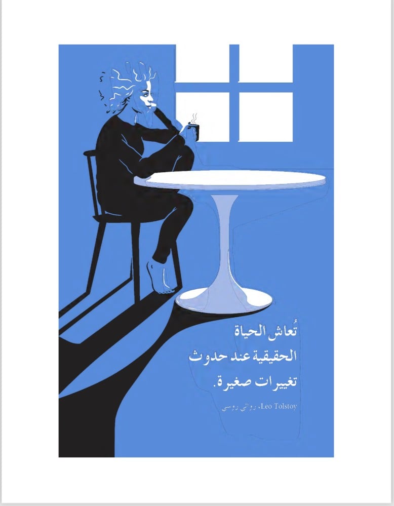 تركيز اكبر إنجاز افضل