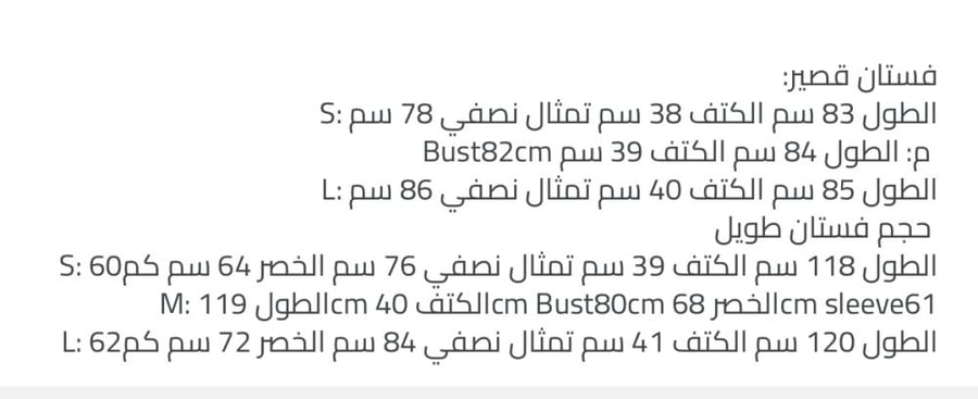 Maje98