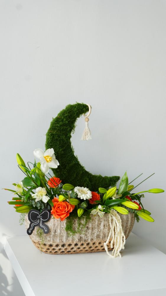 Ramdan gift