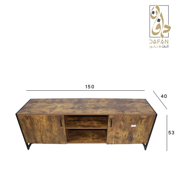 مكتبة تلفزيون