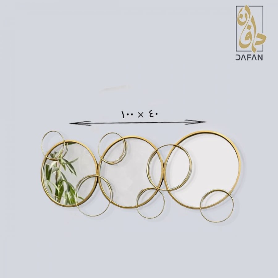 مرآة حائط 3 دوائر ذهبي ديكور