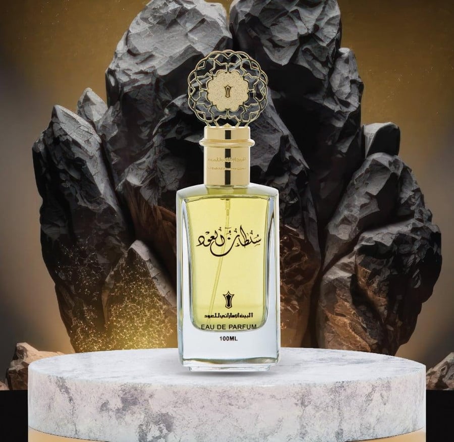 عطر سلطان العود من البيت الاماراتي للعود