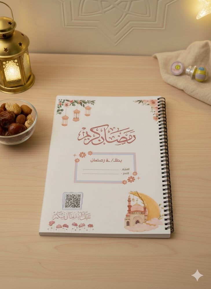 ملزمة بستان العقيدة