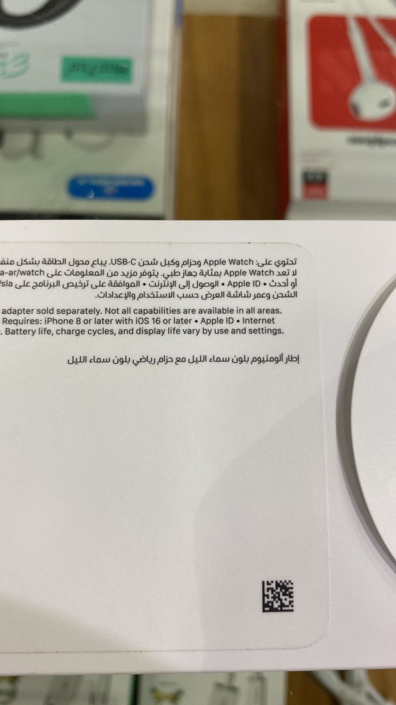 ساعة ابل الاصدار SE لون سماء الليل مقاس 40 MM