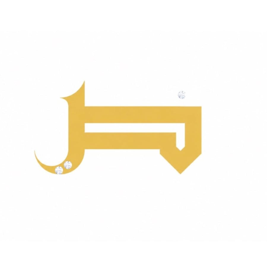 أناقه تبدأ بحرفك