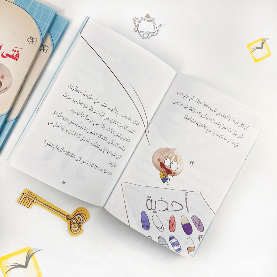 فتى الكعكة الصغير في المدرسة