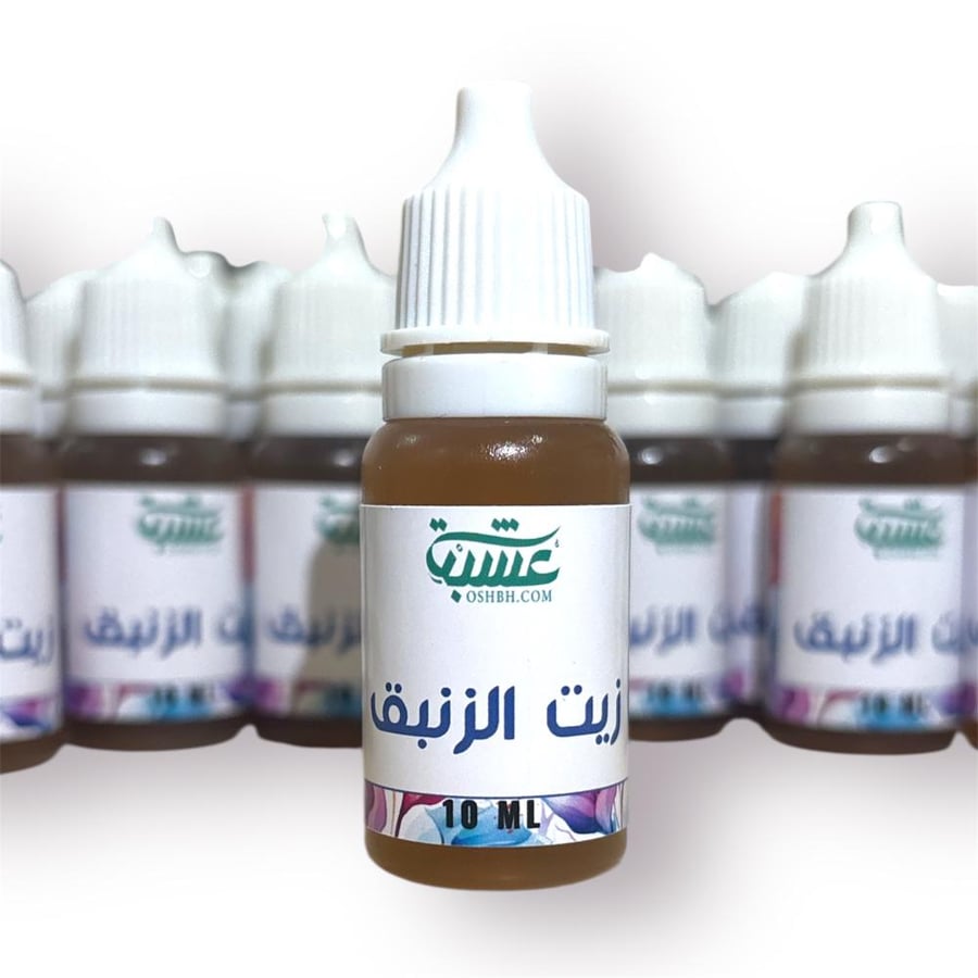 زيت الزنبق