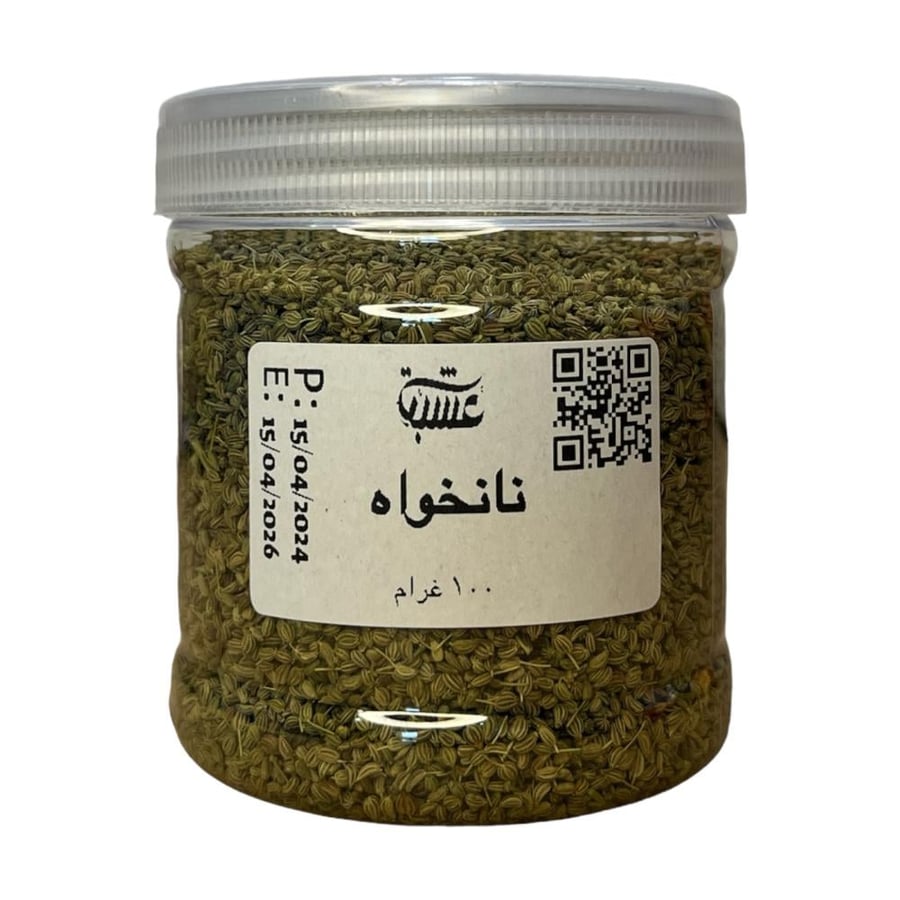 عشبة نانخة حب