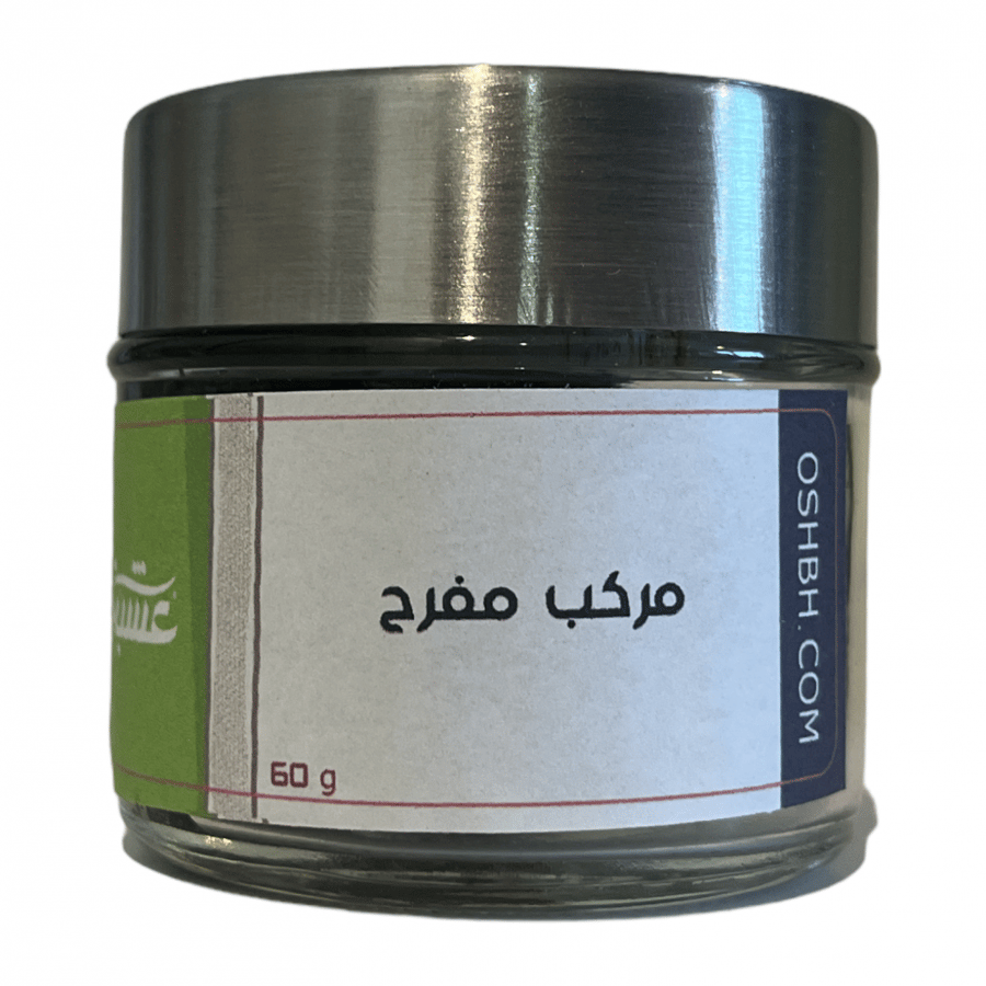 مركب المفرح