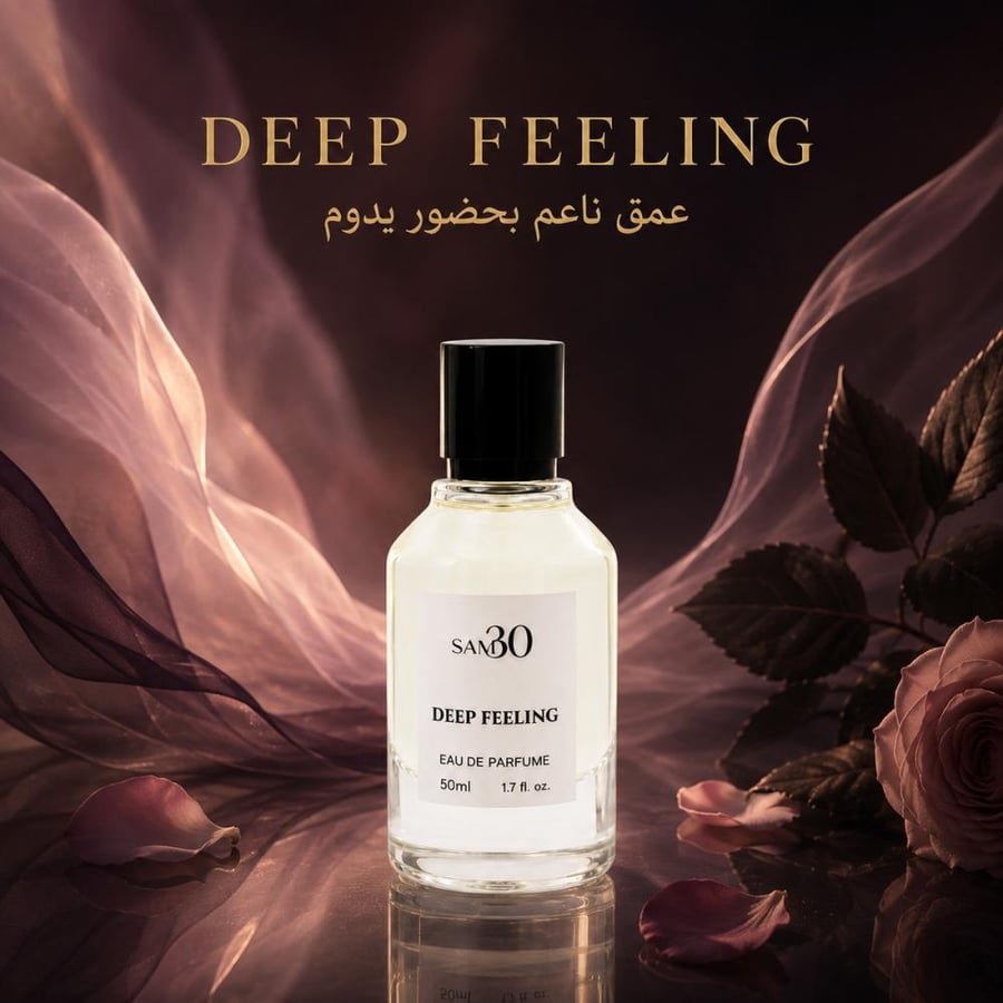 ديب فيلنق