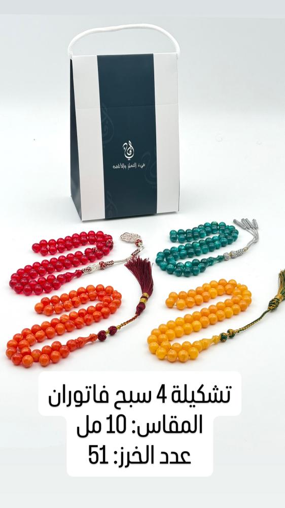 بكج سبح عروض رمضان