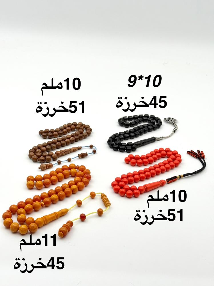 بكج سبح 2