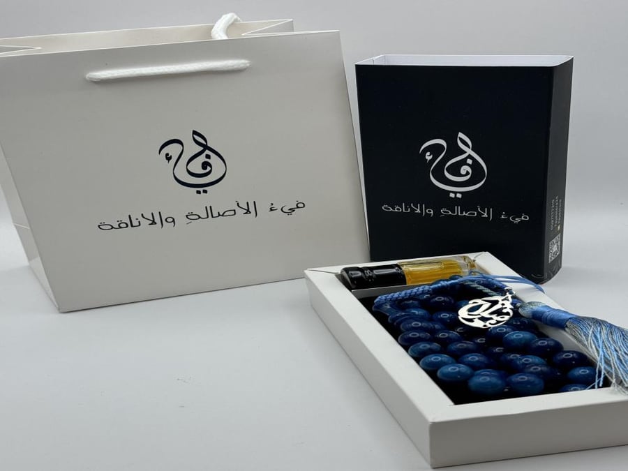 بكج الإهداء بالإسم