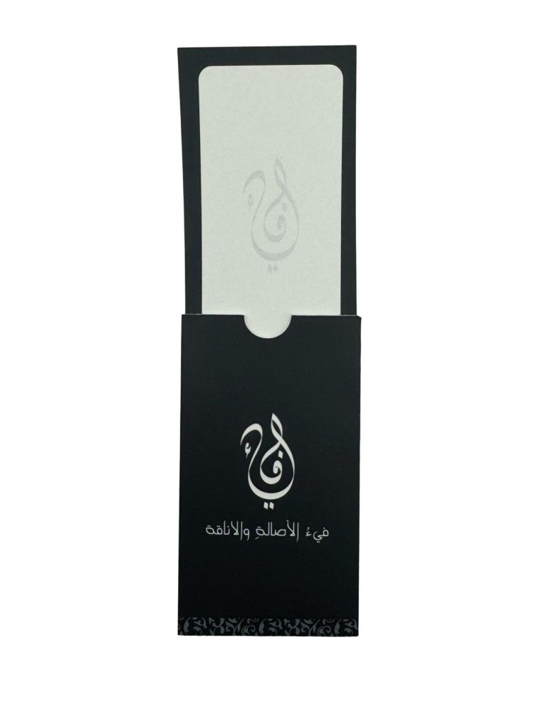 بطاقة إهداء حسب الطلب