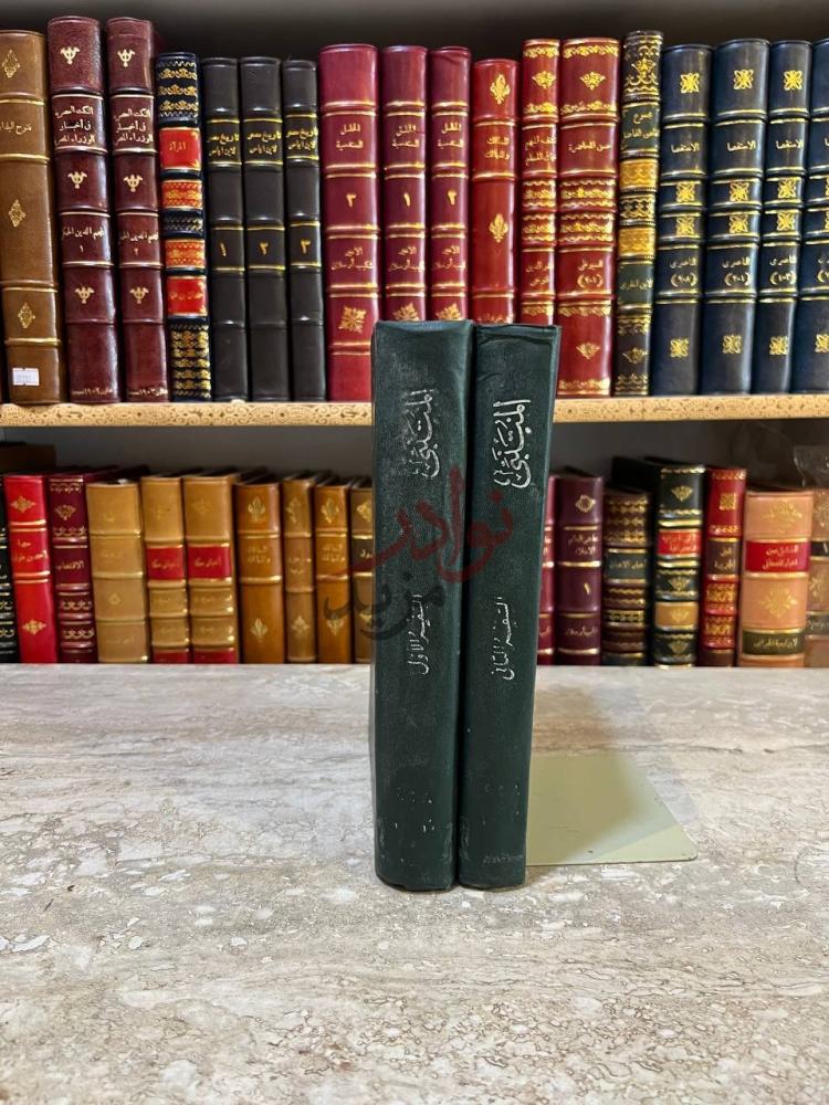 غلاف كتاب المتنبي المتنبي