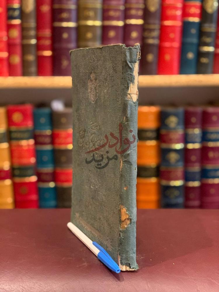 تجليد كتاب ضحايا الكوكايين ضحايا الكوكايين