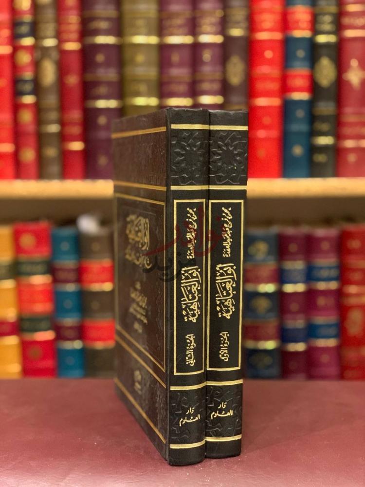 غلاف كتاب ابوالعتاهية شاعر الزهد و الحكمة كعب الكتاب