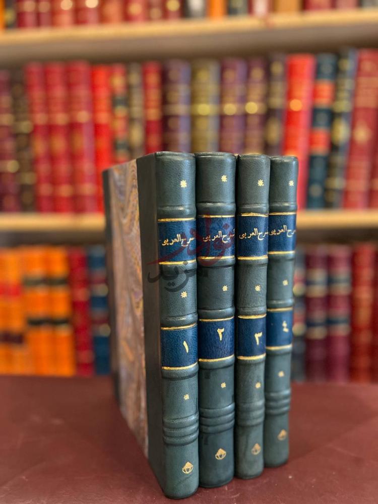 غلاف كتاب المسرح العربي دراسات ونصوص المسرح العربي