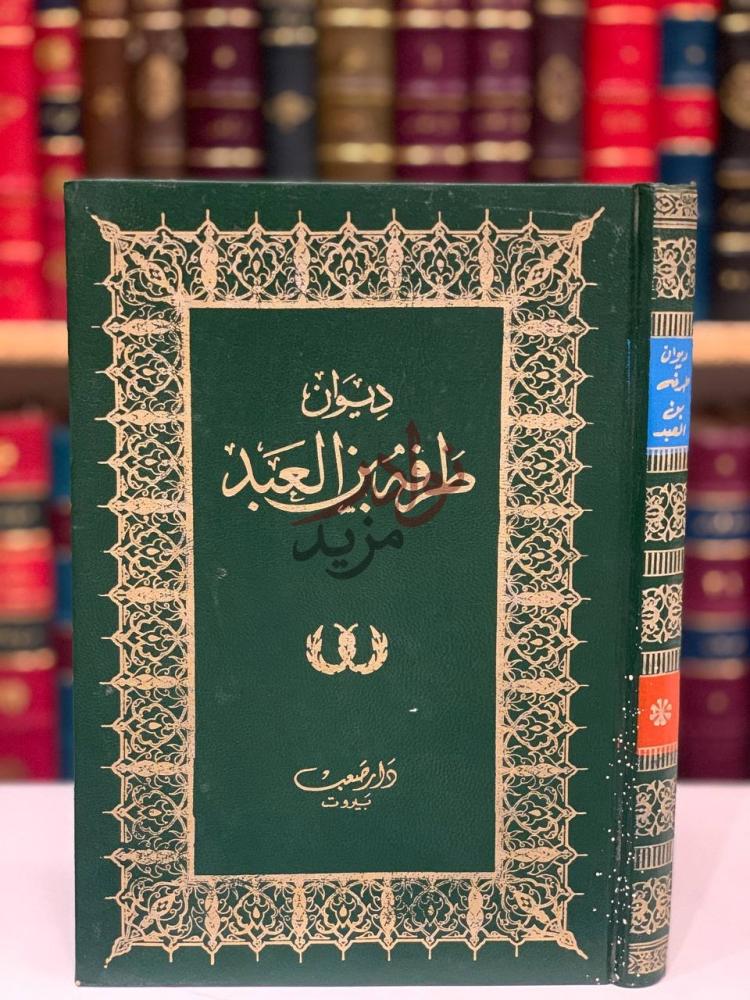 غلاف كتاب مختصر المقنع في فقه الامام احمد بن حنبل