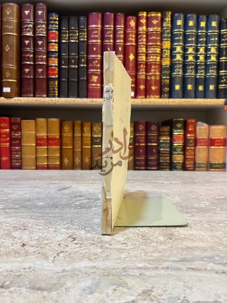 تجليد كتاب مدينة الرياض عبر اطوار التاريخ كعب الكتاب