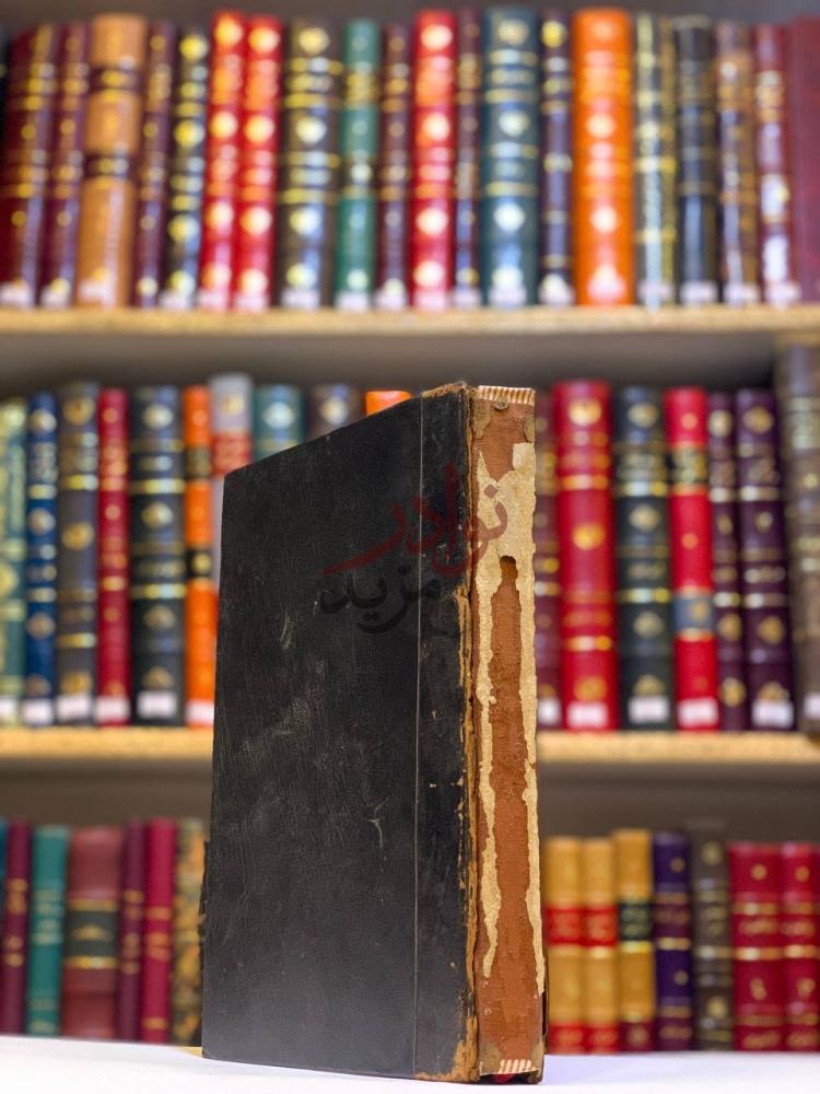 تجليد كتاب لقطة العجلان مما تمس الى معرفته حاجة الانسان