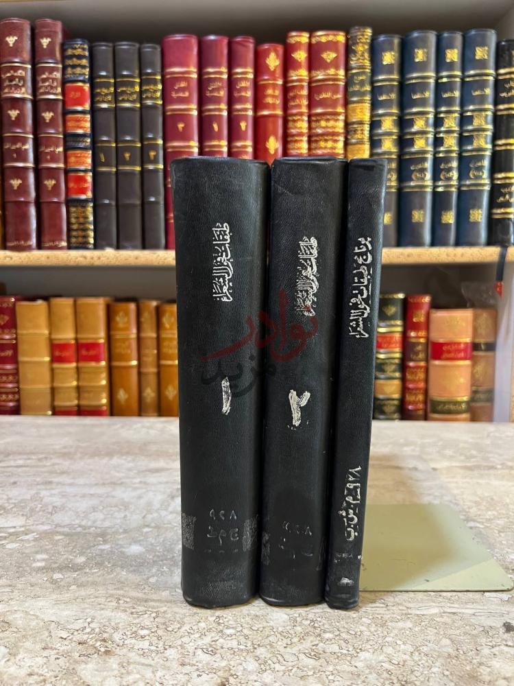 تجليد كتاب طبقات فحول الشعراء