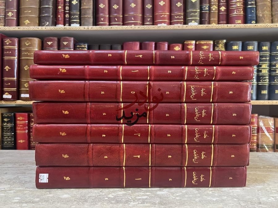كتاب حاشية ابن عابدين رد المحتار على الدر المختار شرح تنوير الابصار ومعه قرة عيون الاخيار لتكملة رد المحتار