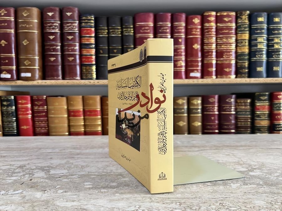الكتاتيب النسائية في اقليم الوشم خلال قرن/عبدالله المجيول