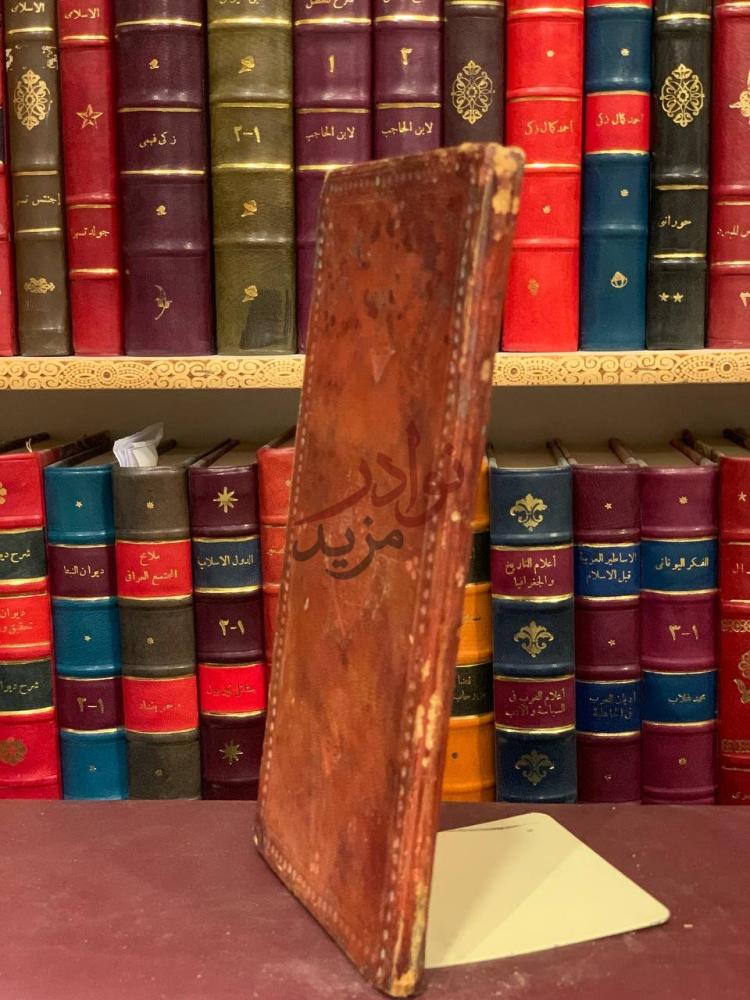 تجليد كتاب سورة الحجر والنحل الجزء الرابع عشر