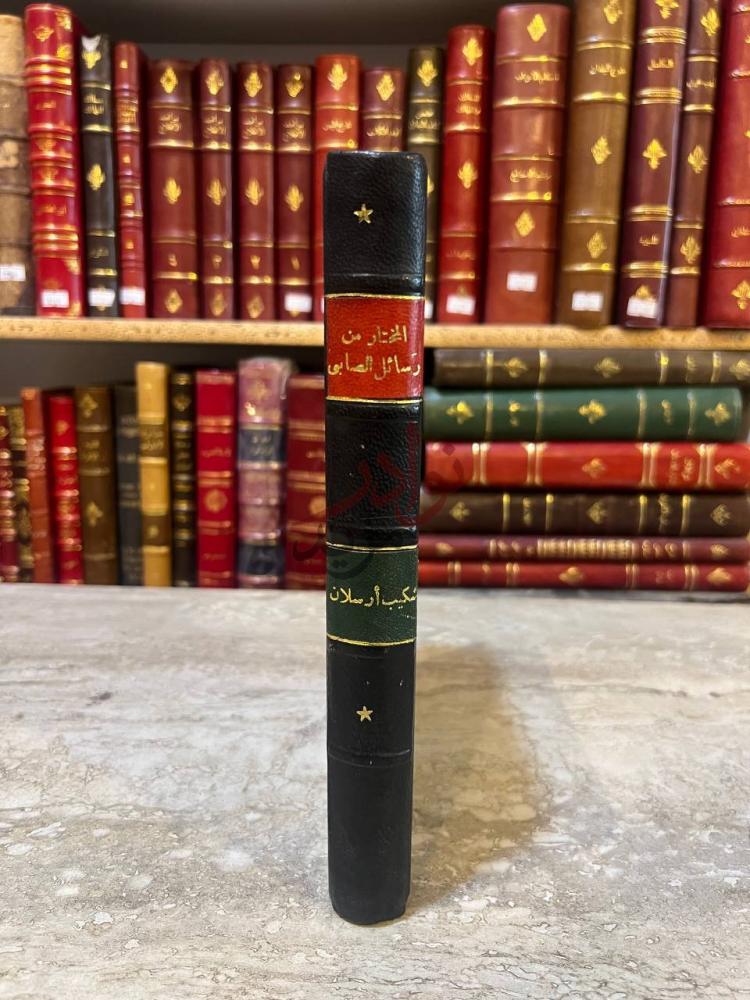 تجليد كتاب المختار كعب الكتاب صورة 3