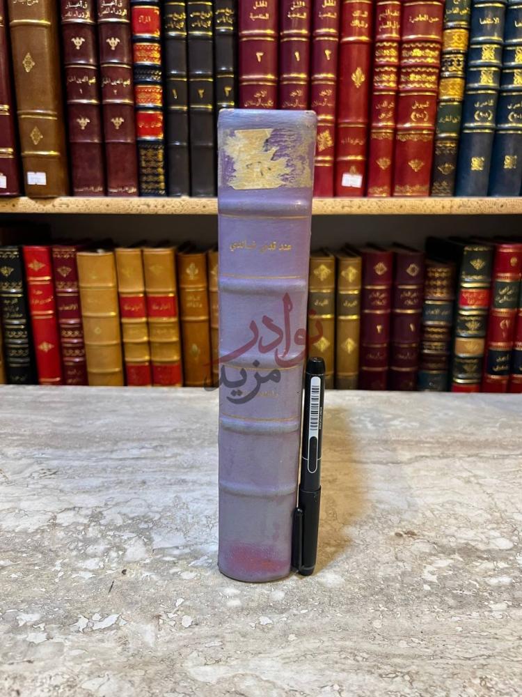 تجليد كتاب عند قدمي غاندي