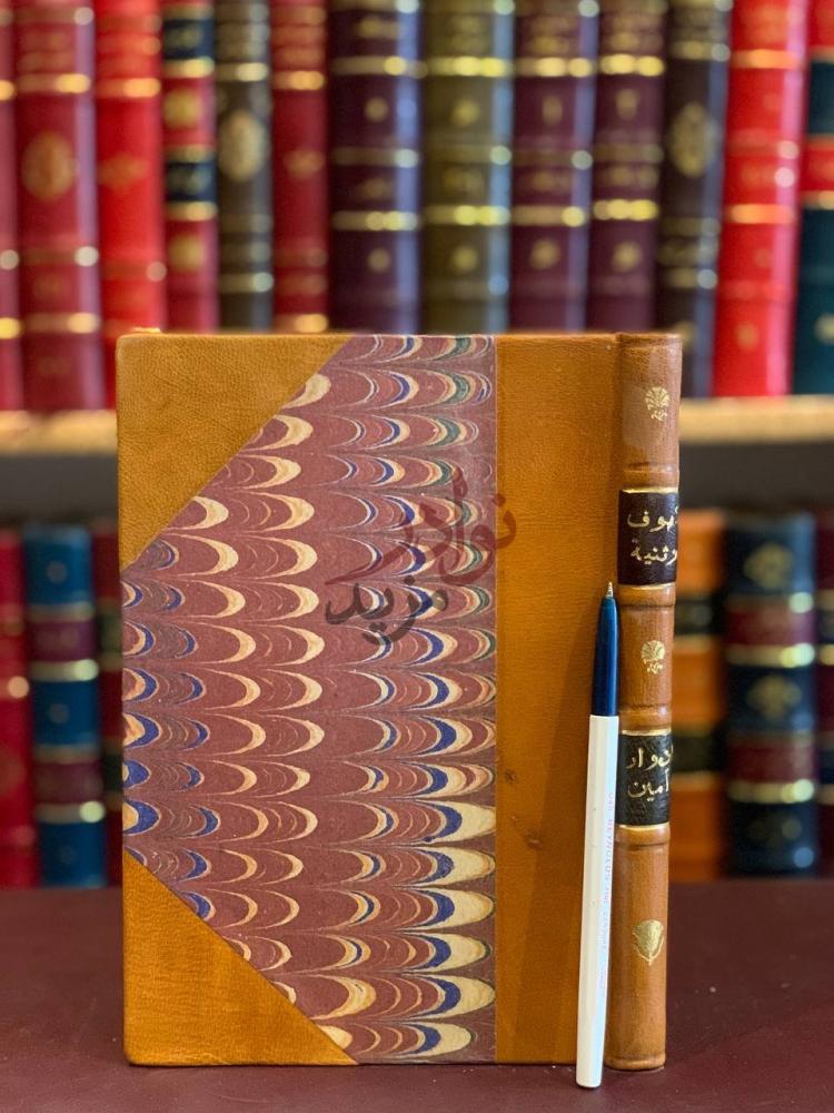 غلاف كتاب كهوف وثنية