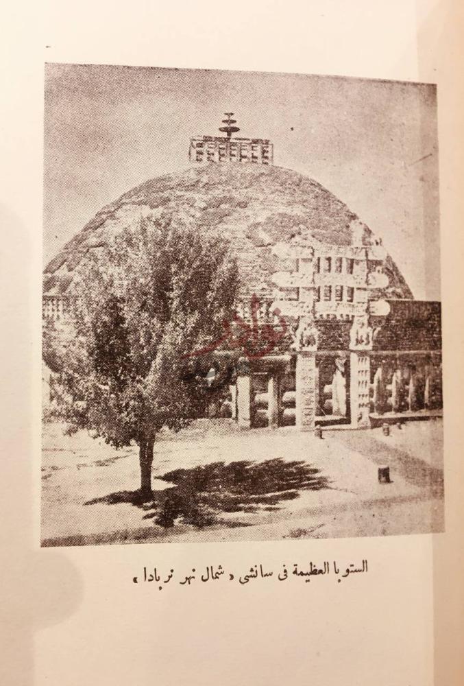 صفحة داخلية كتاب الهند تاريخها وتقاليدها وجغرافيتها