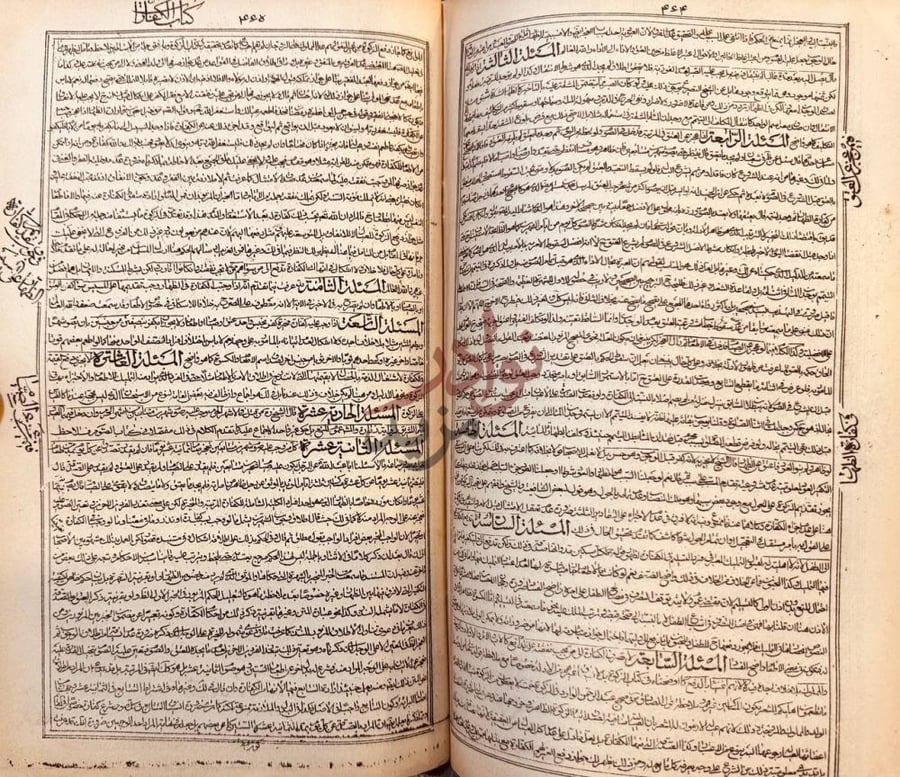 صفحة داخلية كتاب جواهر الكلام في شرح شرائع الاسلام صورة 6