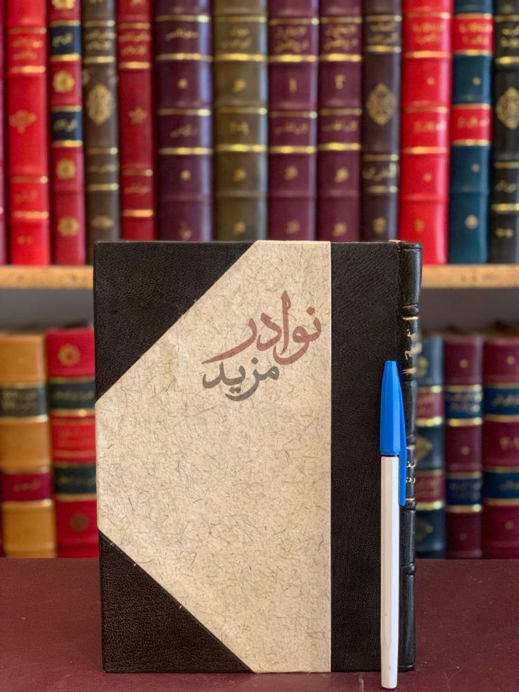 غلاف كتاب محاضرات في التربية والتعليم
