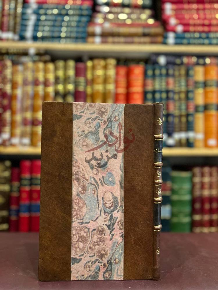 تجليد كتاب الصابئة قديما وحديثا