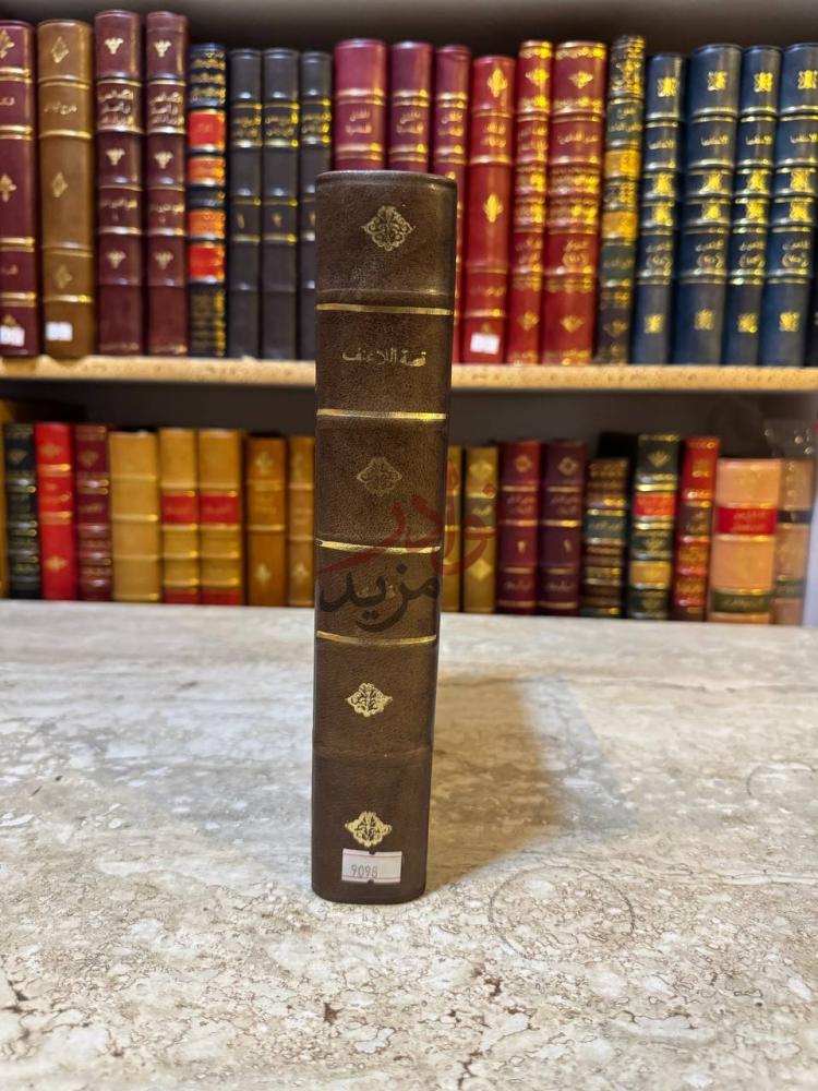 تجليد كتاب قصة اللاعنف في جنوب افريقية كعب الكتاب Spine