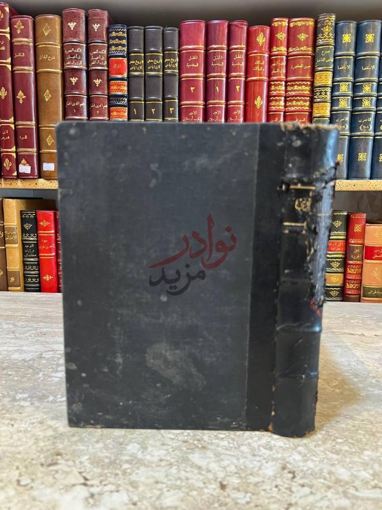 تجليد كتاب الروض الندى شرح كافي المبتدى في فقه الامام السنة
