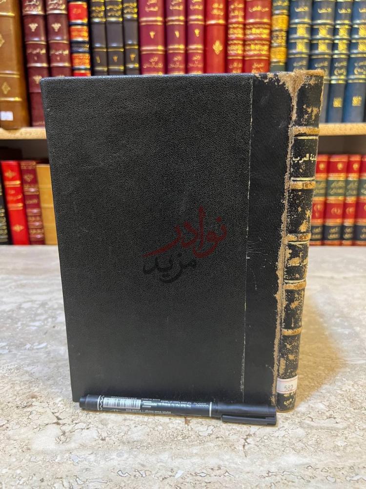 تجليد كتاب مدنية العرب في الجاهلية والاسلام