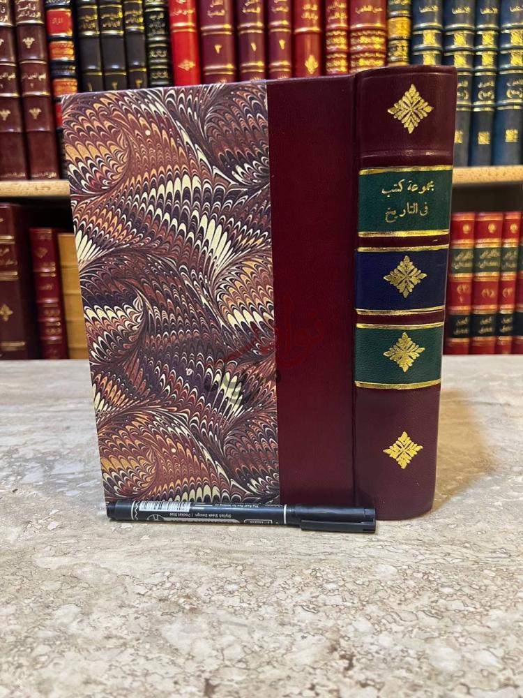 غلاف كتاب تاريخ دول اوروبا في القرن التاسع عشر مجموعة كتب