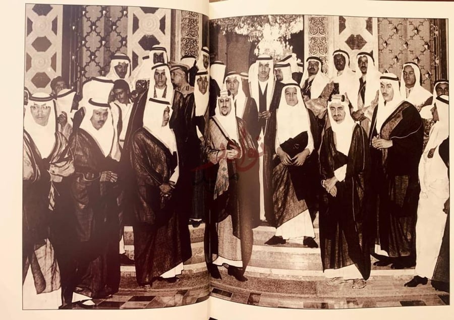 صفحة داخلية كتاب الملك سعود صورة جماعية كبيرة
