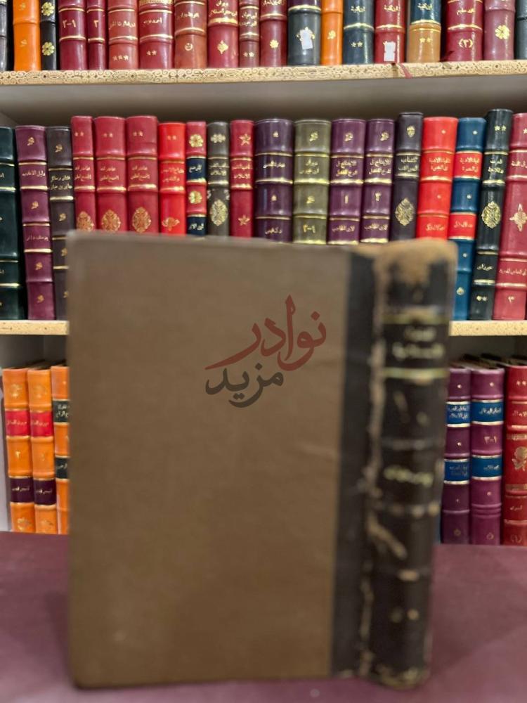تجليد كتاب الفنون الاسلامية