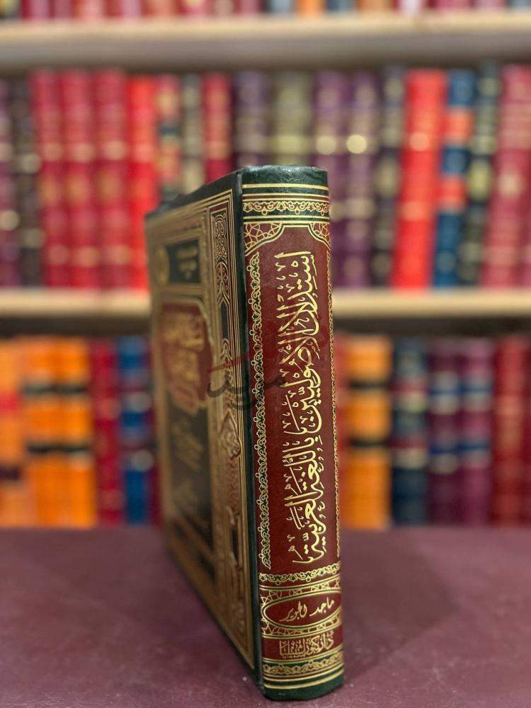 غلاف كتاب استدلال الاصوليين باللغة العربية