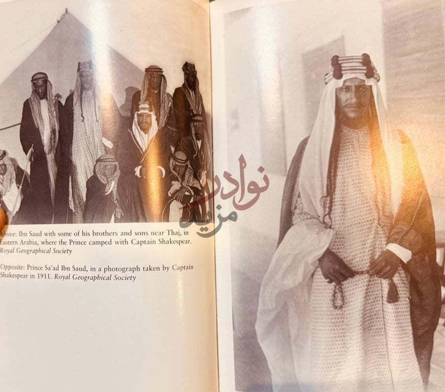 صفحة داخلية كتاب العربية الموحدة او توحيد الجزيرة العربي صورة