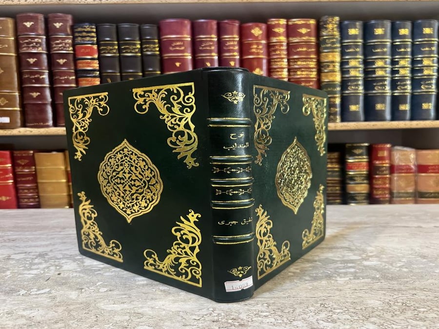 نوح العندليب ديوان شفيق جبري/قدري الحكيم