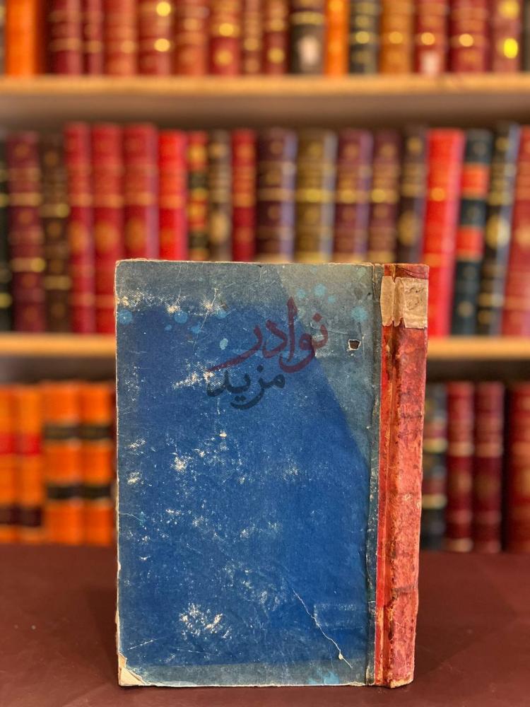 تجليد كتاب شعراء مبدعون من الجزيرة والخليج